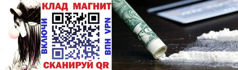 Купить закладку Афипский Alpha PVP  МАРИХУАНА 