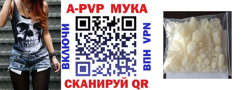A-PVP СК КРИС  где продают   kraken вход  мориарти состав  Афипский 