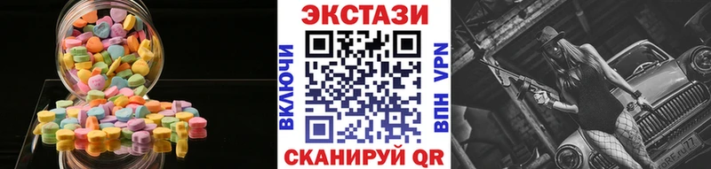 Ecstasy MDMA  blacksprut маркетплейс  Афипский 