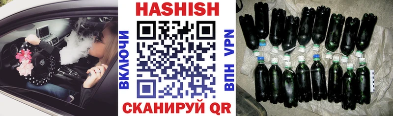 ГАШ гарик  Афипский 