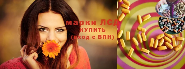 спиды Ряжск