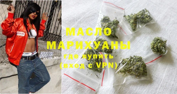 кокаин премиум Пестово