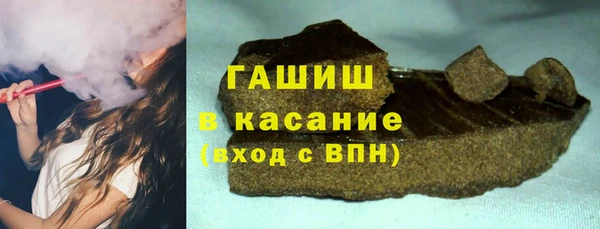 герыч Ессентукская