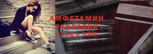 стаф Бутурлиновка