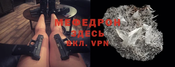 кокаин премиум Пестово