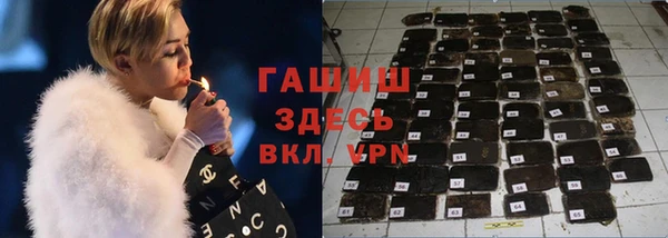 герыч Ессентукская