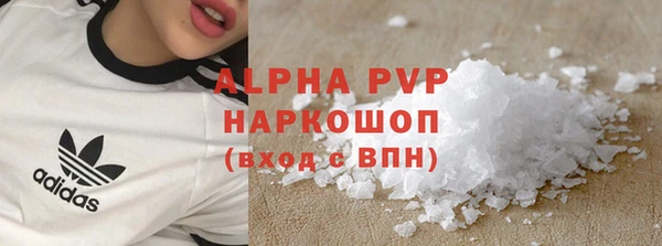 COCAINE Санкт-Петербург