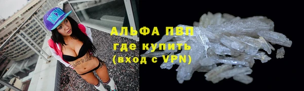 мдма Рыльск