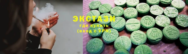 тгк Валдай