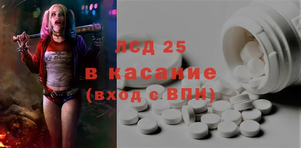 герыч Ессентукская