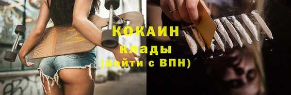 кокаин премиум Пестово