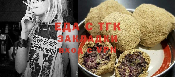 тгк Новосибирск