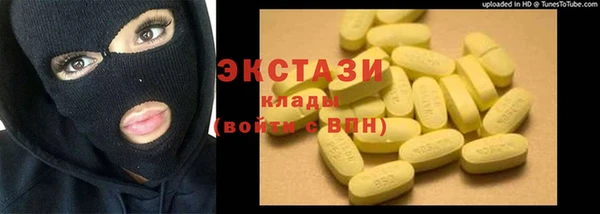 COCAINE Санкт-Петербург