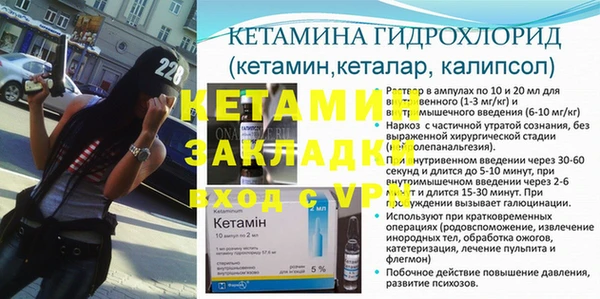 герыч Ессентукская