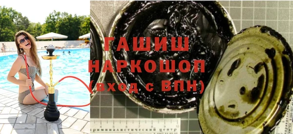 марихуана Валуйки