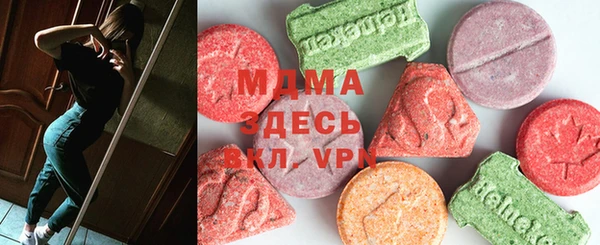 тгк Новосибирск