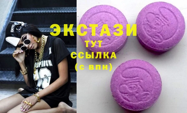 герыч Ессентукская