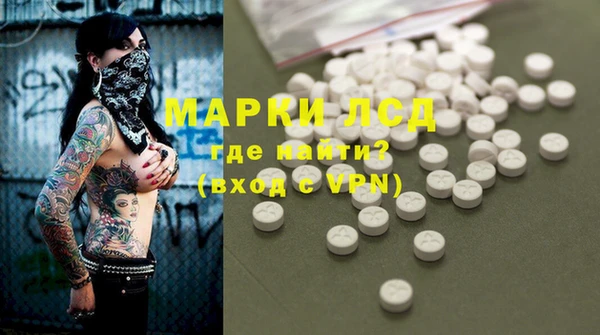 крисы Пересвет
