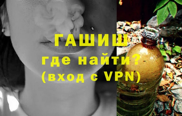 кокаин премиум Пестово