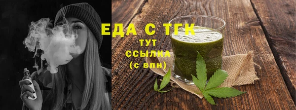 марихуана Валуйки