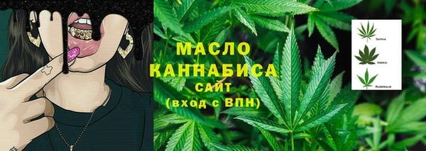 стаф Бутурлиновка
