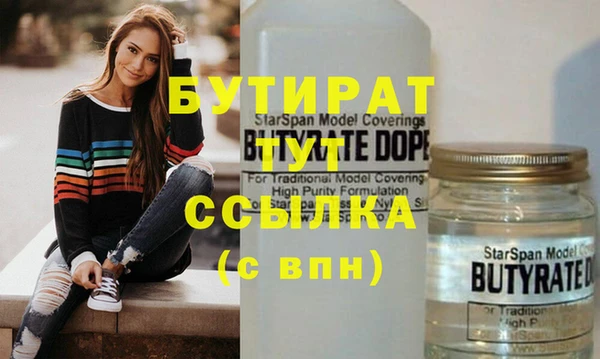 крисы Пересвет
