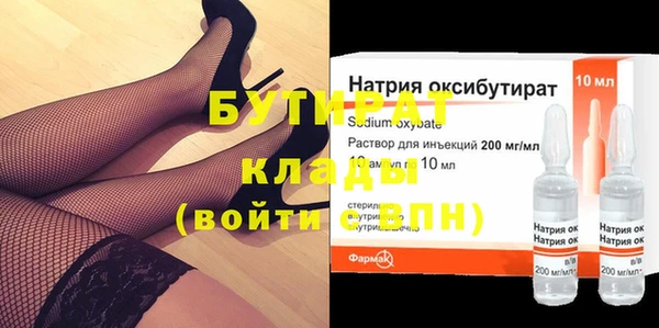 кокаин премиум Пестово