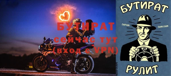 тгк Валдай