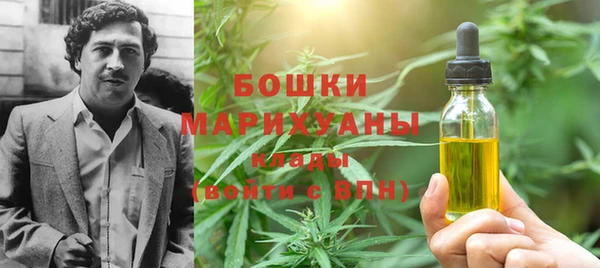 герыч Ессентукская