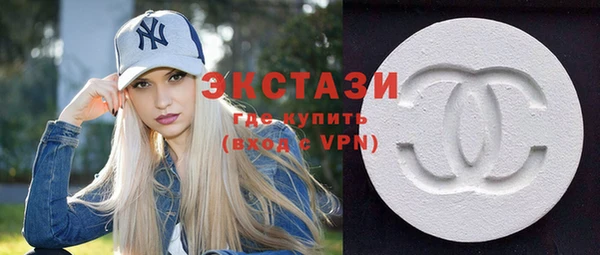 тгк Новосибирск