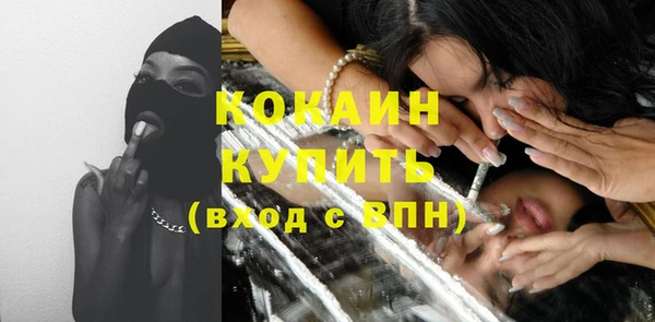 COCAINE Санкт-Петербург
