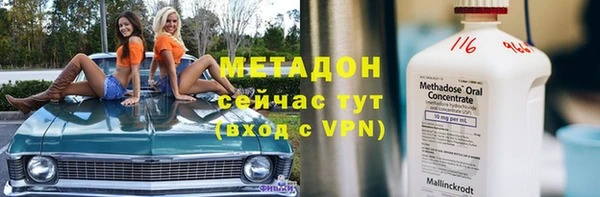 тгк Новосибирск