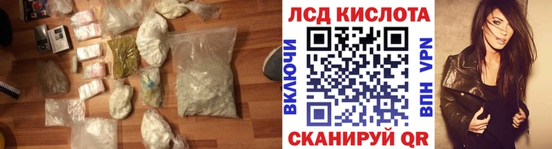 LSD-25 экстази ecstasy Афипский