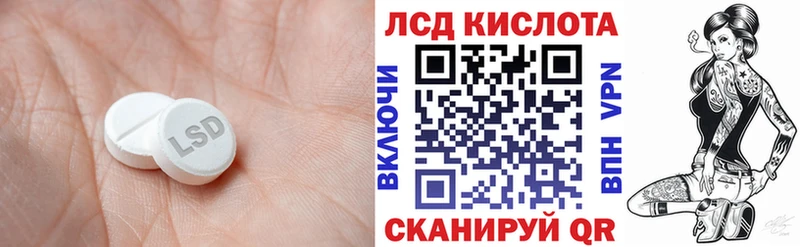 где купить наркотик  Афипский  Лсд 25 экстази ecstasy 