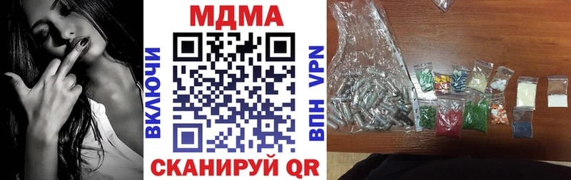 МДМА crystal Афипский
