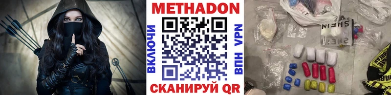 ссылка на мегу онион  Афипский  Метадон мёд 