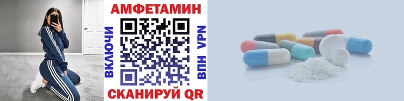 МЕТАМФЕТАМИН Methamphetamine  как найти   Афипский 