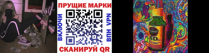 Марки N-bome 1,5мг  Афипский 